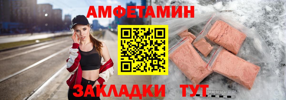 Первитин Декстрометамфетамин 99.9%  Вход с VPN  Елизово 