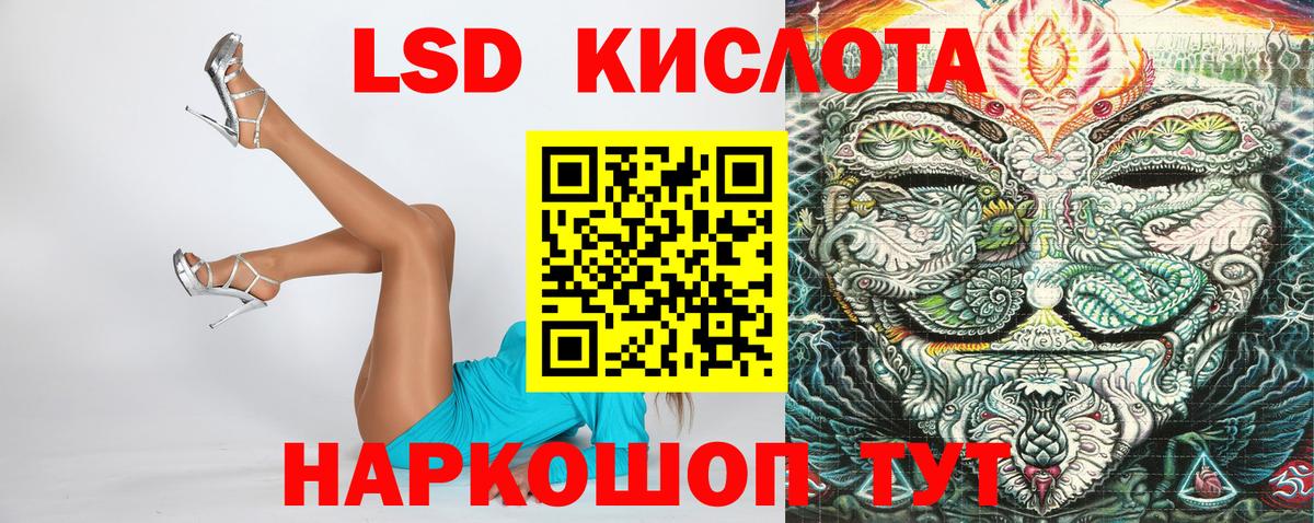 Елизово  Наркотические марки 1,5мг  Вход с VPN 