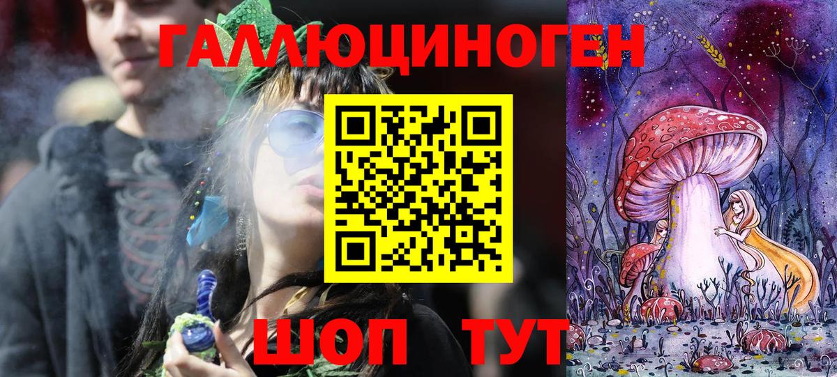 Галлюциногенные грибы Magic Shrooms Елизово