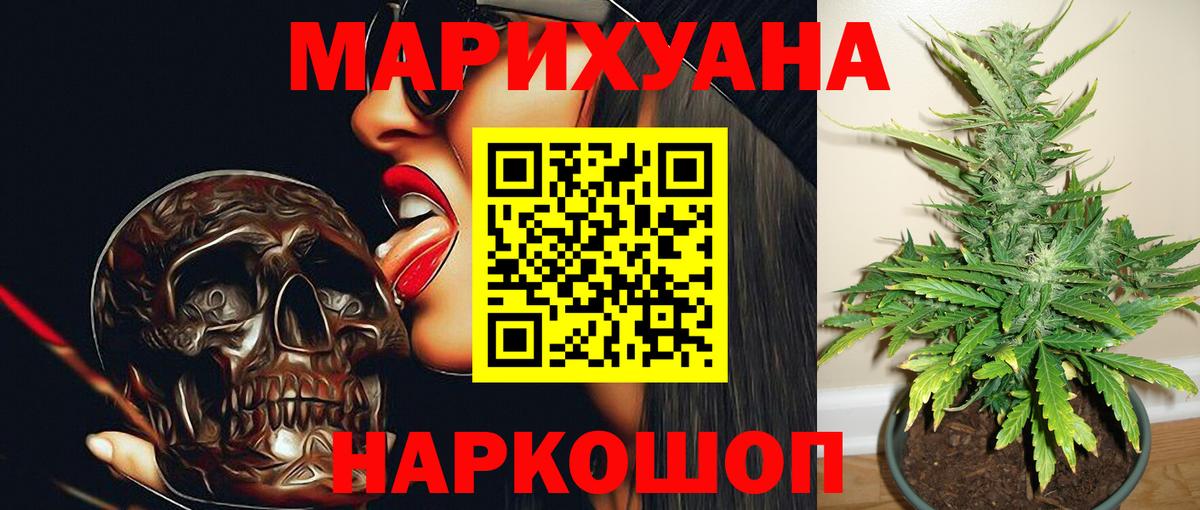 Марихуана индика  Вход с VPN  Елизово  Канабис гибрид  Шишки марихуана THC 21% 